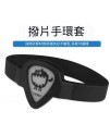結他撥片手環 手環式撥片套 Pick套 結他撥片手環 手環式撥片套 Pick套